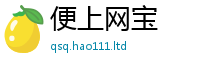 2025新奥天天开好彩新奥彩免费版所2025年港彩黑白图资料